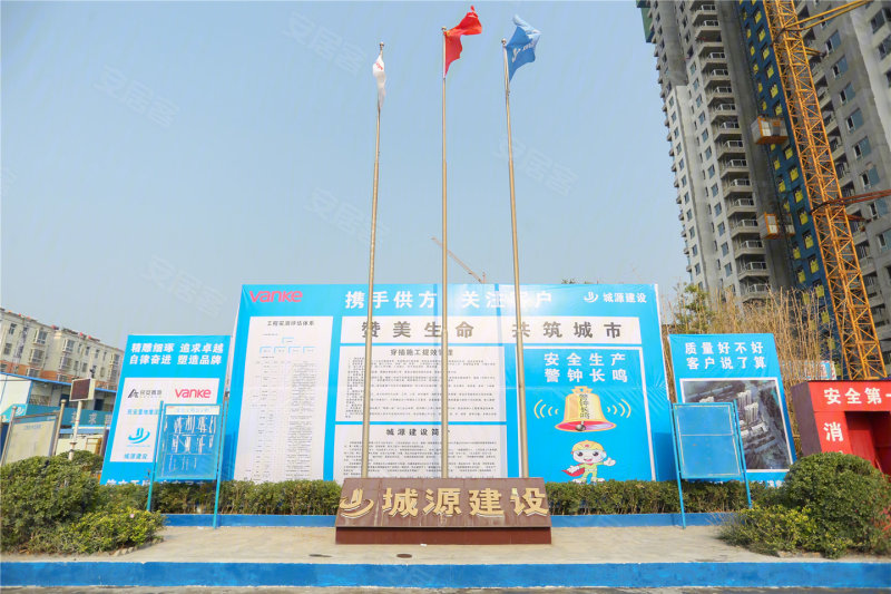 郑州万科民安云城-实景图(1 郑州安居客