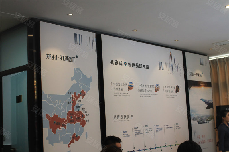 郑州孔雀城
