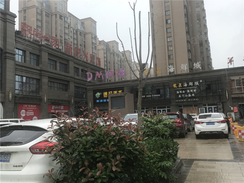国购·汇金广场