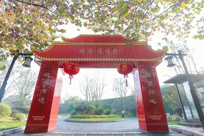 滁州遵阳府-实景图(1) - 滁州安居客