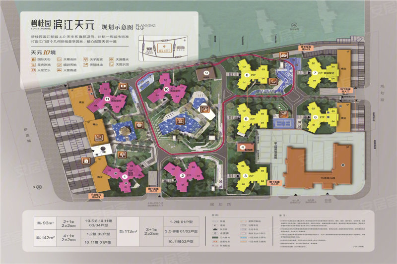 江门碧桂园·滨江天元-效果图(19) - 江门安居客