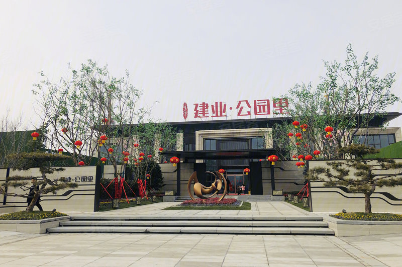 平舆建业公园里