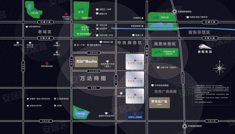 安阳碧桂园云顶-交通图(50) - 安阳安居客