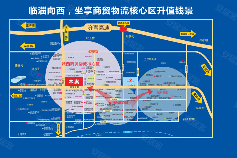 淄博临淄星街-交通图(21) - 淄博安居客