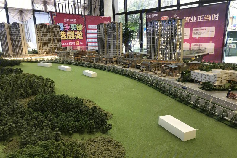 六盘水凉都里-沙盘图(9) - 六盘水安居客