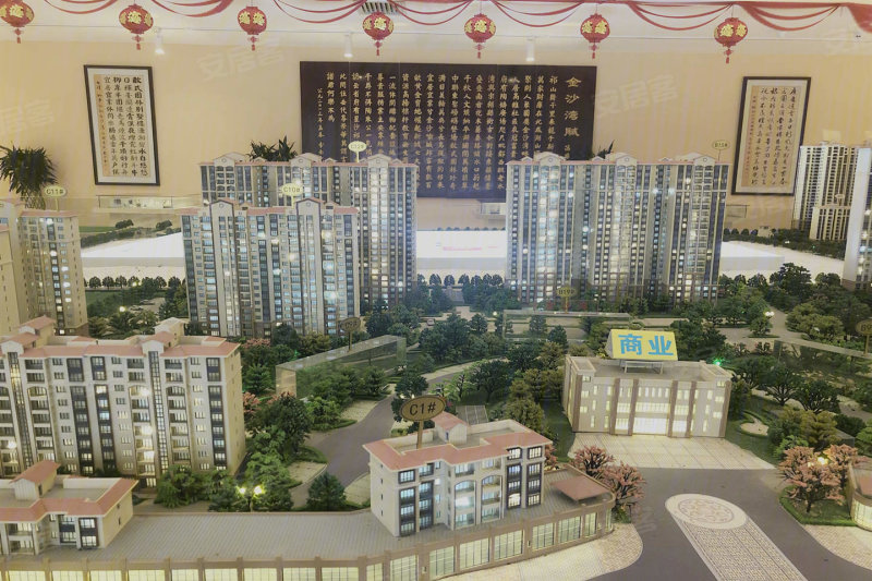永州楼盘 祁阳市楼盘 县政府片区楼盘 金沙湾