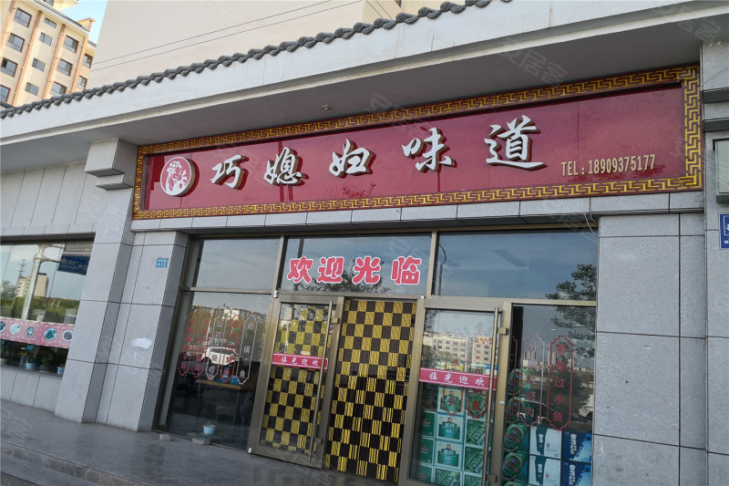 酒泉锦绣阳光嘉园