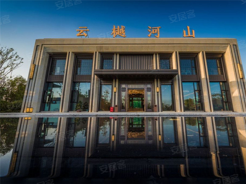 南通云樾河山-实景图(7 南通安居客