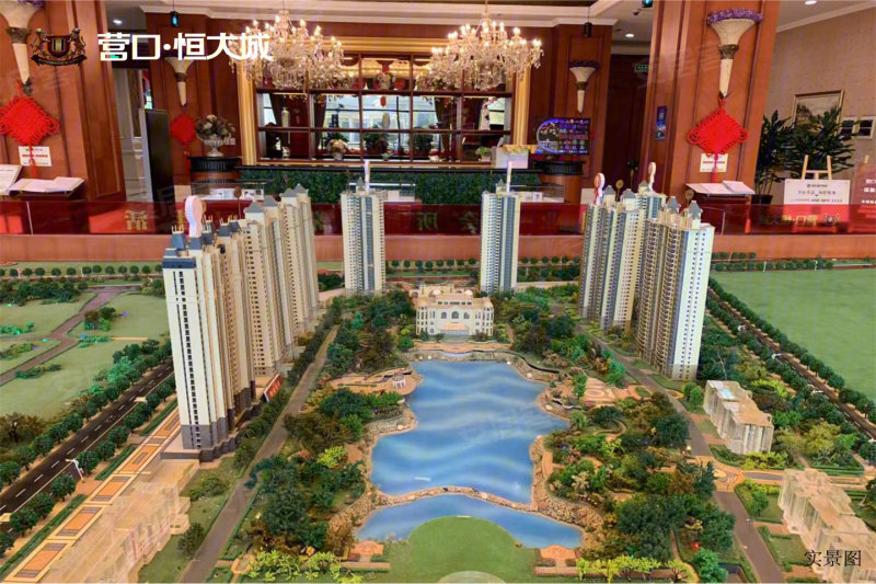 营口恒大城沙盘图