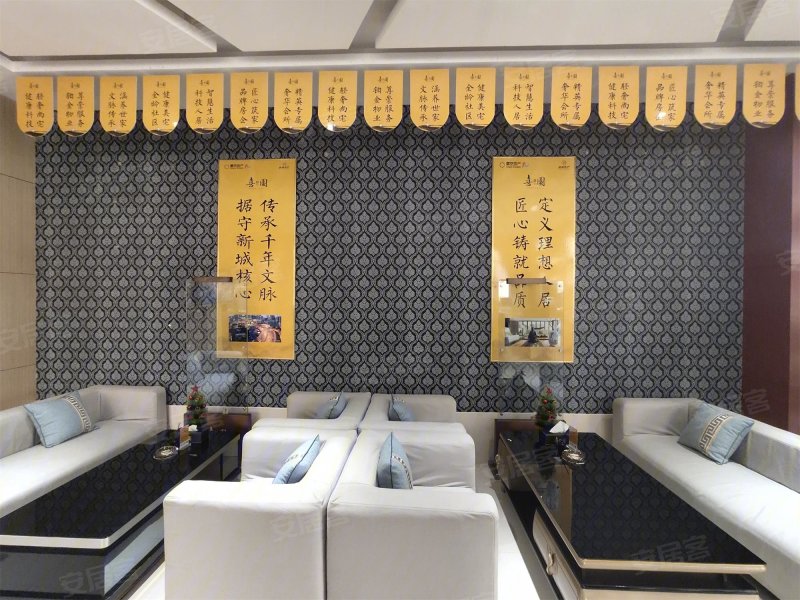 茌平喜园