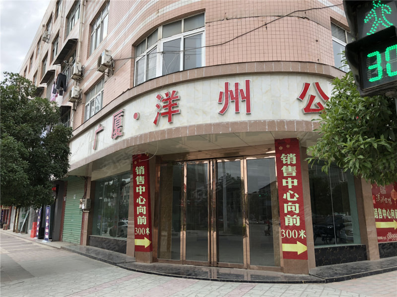 汉中广厦洋州明珠-实景图(4 汉中安居客