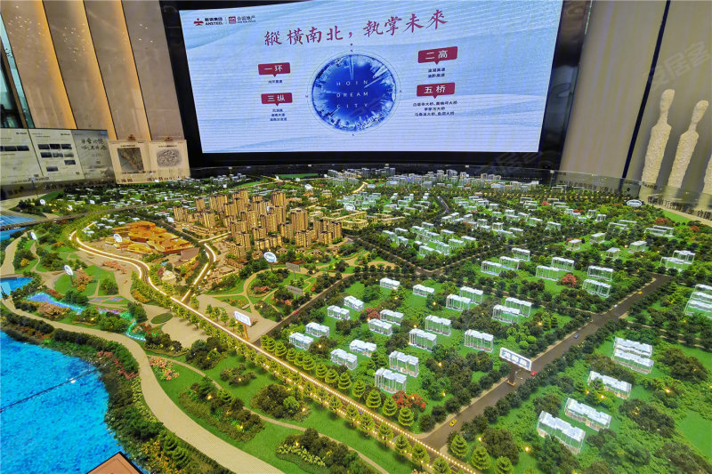 合谊理想城
