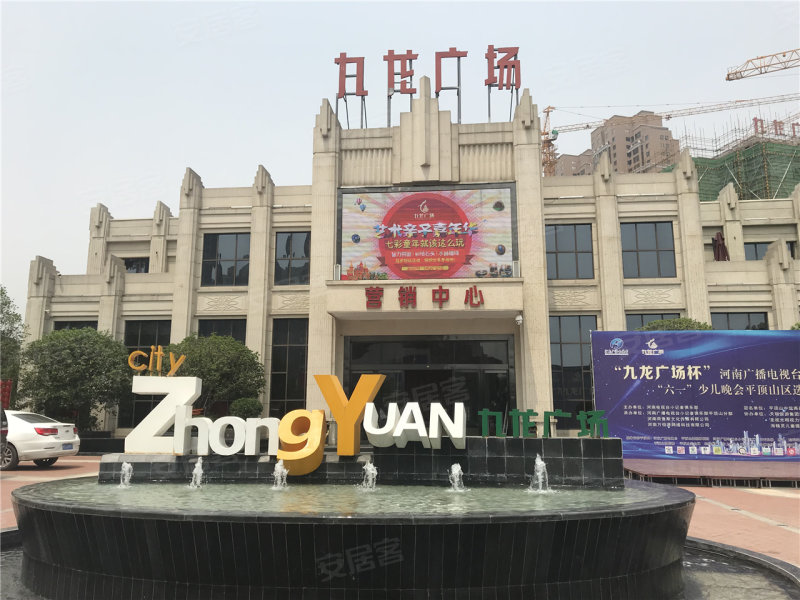 九龙广场