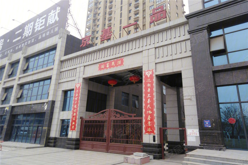 咸阳京基一品二期-实景图(25) - 咸阳安居客