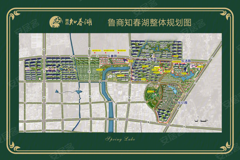 鲁商知春湖商铺