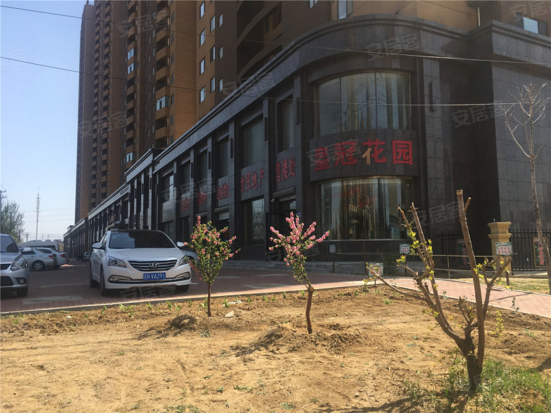 营口楼盘 鲅鱼圈楼盘 世贸皇冠花园