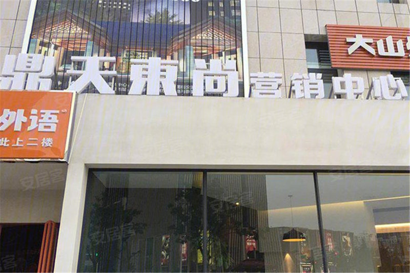 郑州鼎天东尚-实景图(4) - 郑州安居客