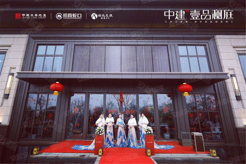 中建壹品澜庭