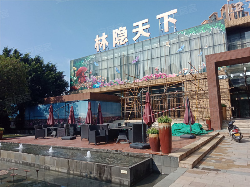 肇庆楼盘 端州楼盘 林隐天下