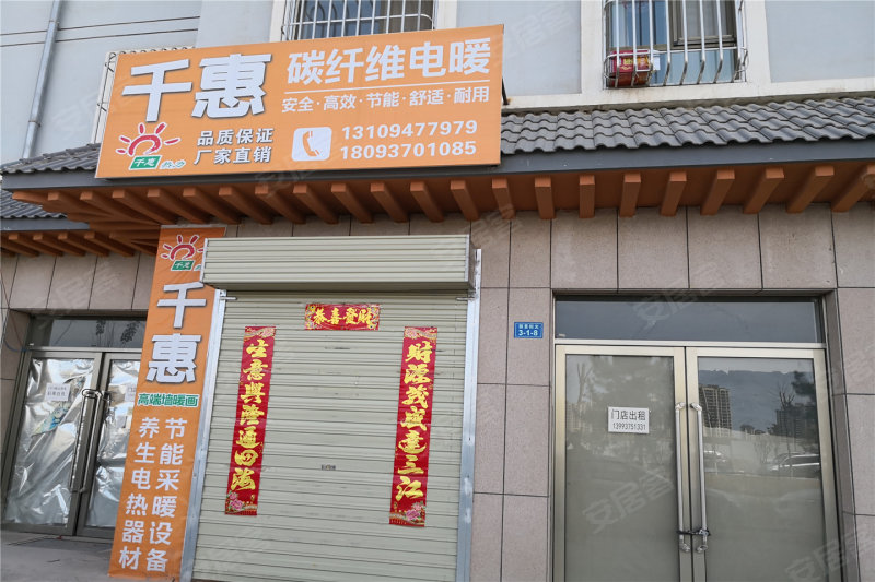 酒泉丽景阳光