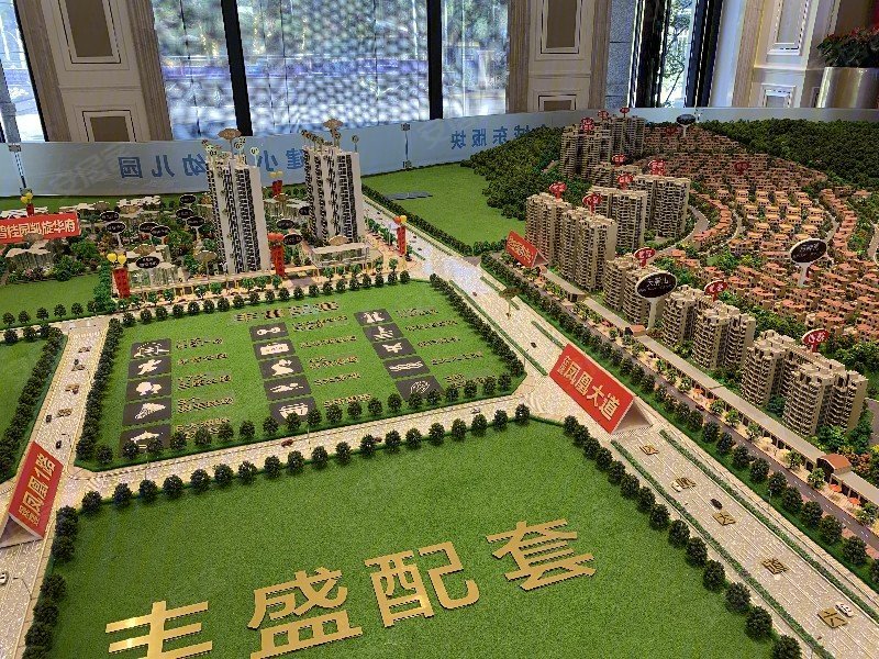 碧桂园·凯旋华府