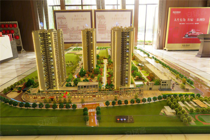 衡阳海通·衡州府-沙盘图(64) - 衡阳安居客