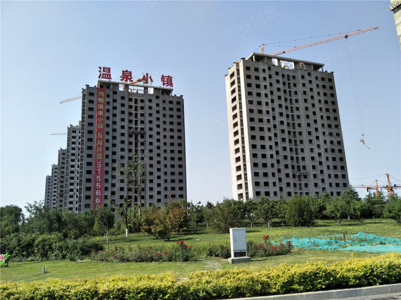 济宁鸿顺温泉小镇-实景图(2) - 济宁安居客