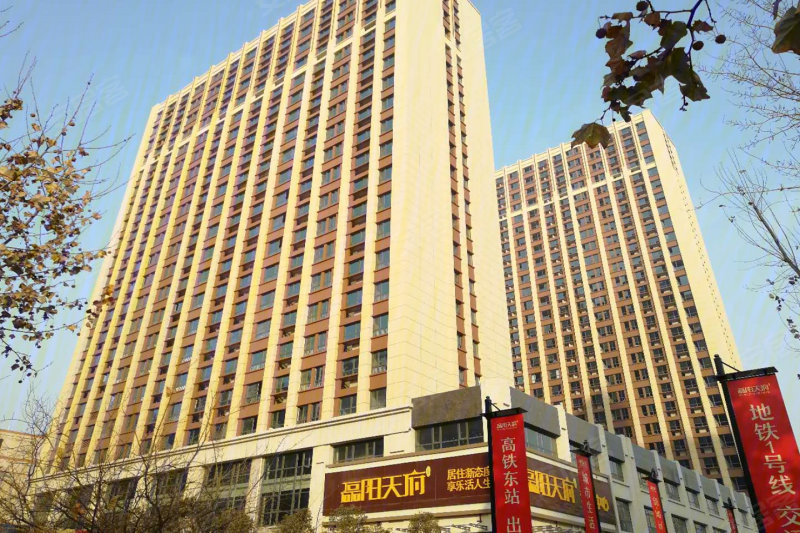 石家庄磊阳天府-实景图(1) - 石家庄安居客