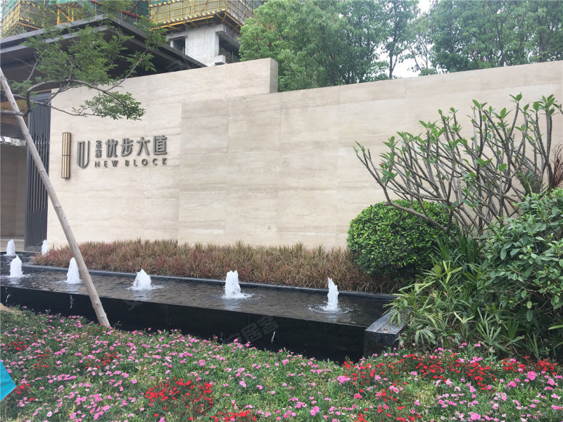金辉优步大道