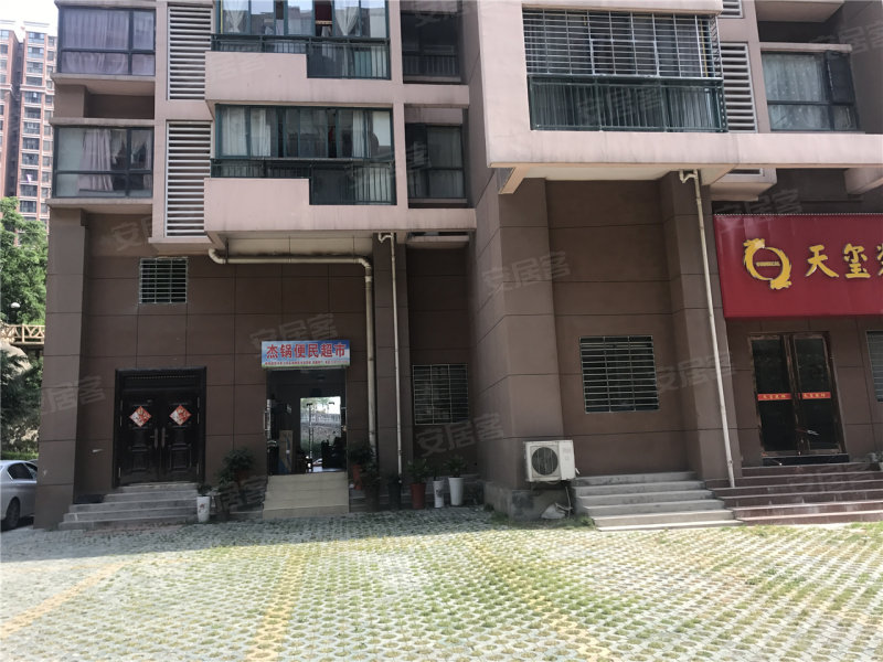 大汉龙城