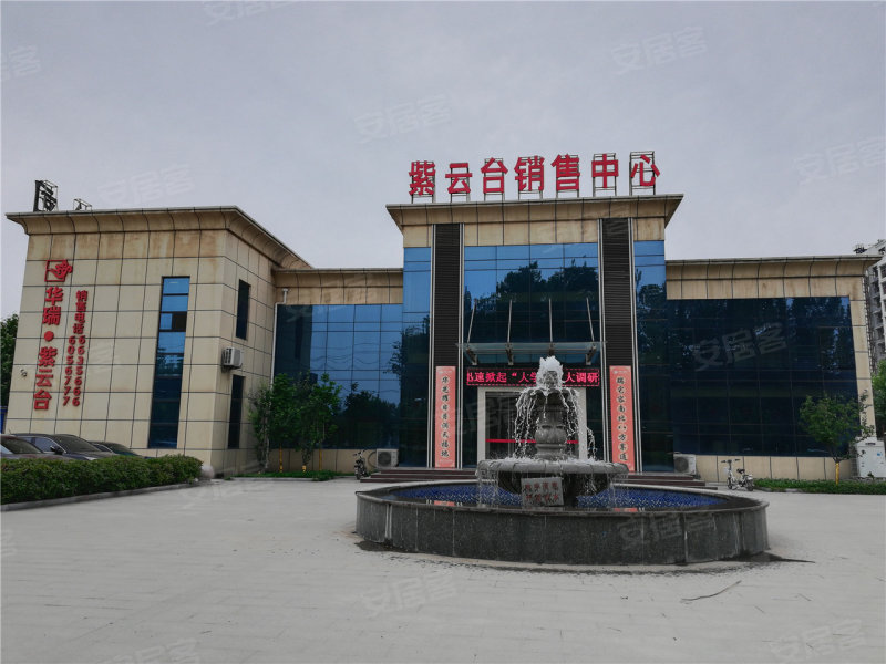 华瑞紫云台