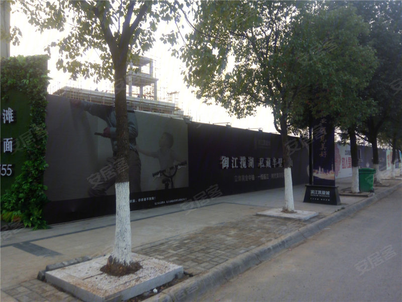 滨江凯旋城