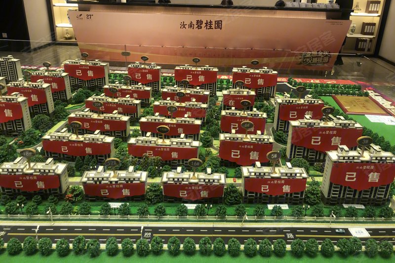 汝南碧桂园