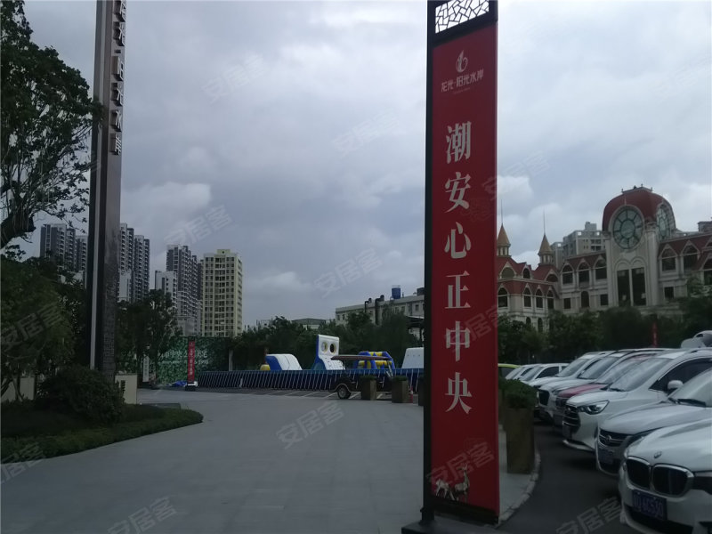 汕头阳光水岸-实景图(21) - 汕头安居客