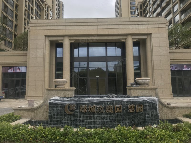 舟山绿城玫瑰园·慧园-实景图(3) - 舟山安居客
