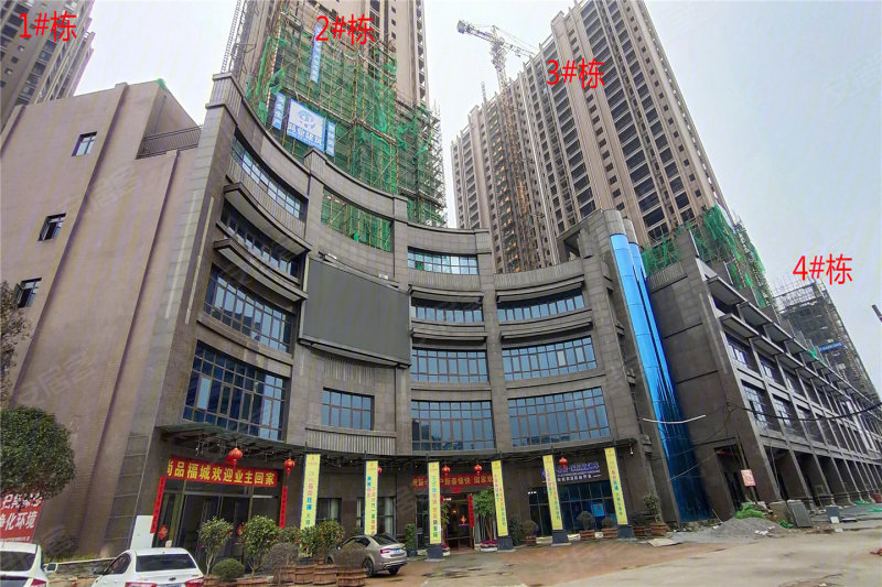 尚品福城