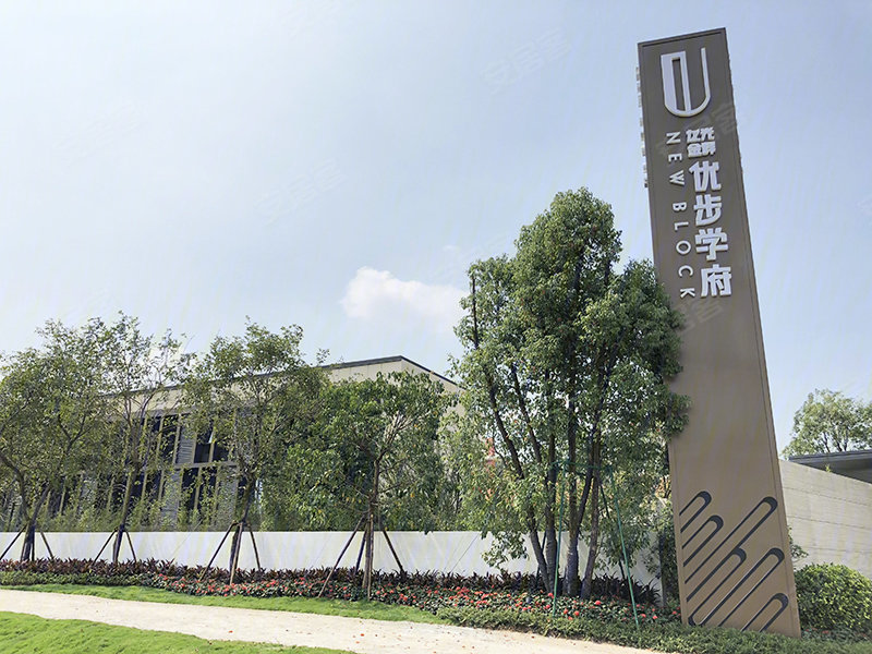 龙光金辉优步学府