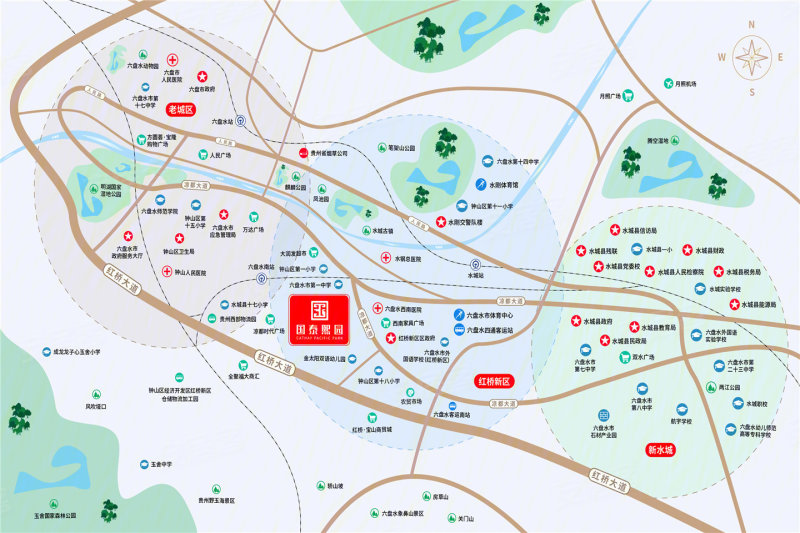 六盘水楼盘 红桥新区楼盘 国泰熙园