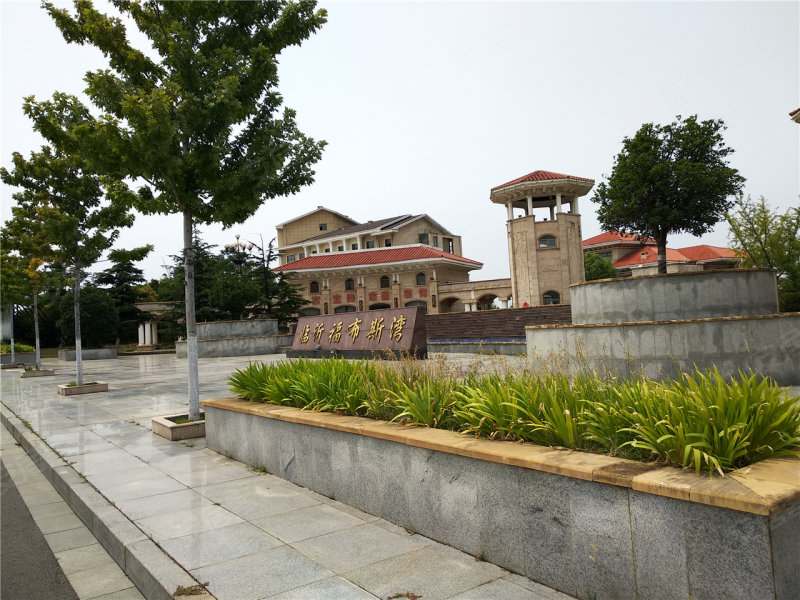 临沂福布斯湾-实景图(11) - 临沂安居客