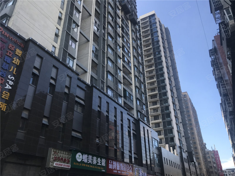 三合鑫城
