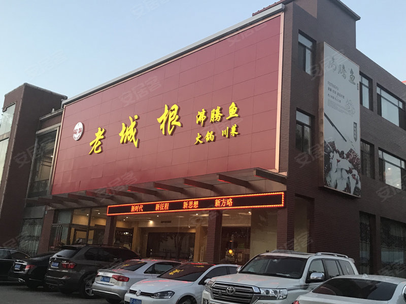 汇博上谷大观