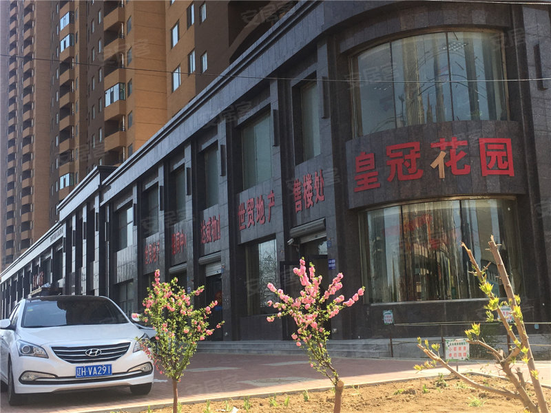 营口楼盘 鲅鱼圈楼盘 世贸皇冠花园
