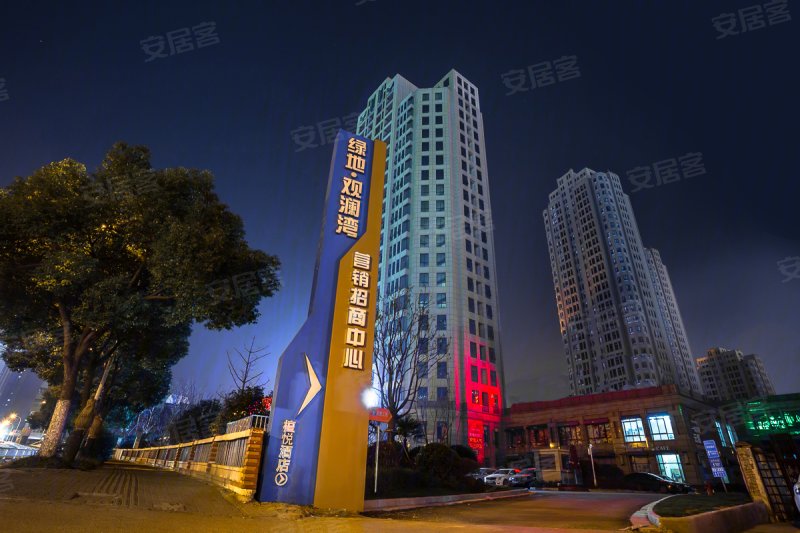 绿地观澜湾公寓