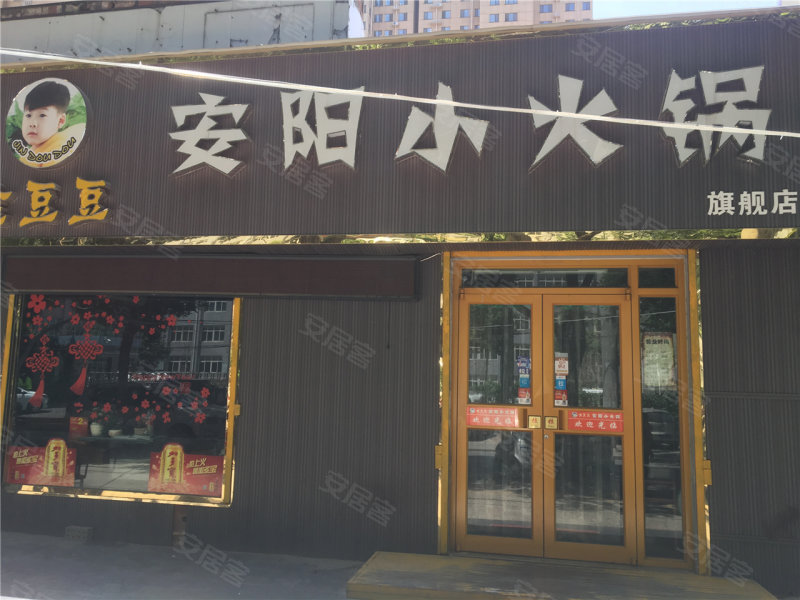 安阳广厦曼哈顿商铺-配套图(26) - 安阳安居客