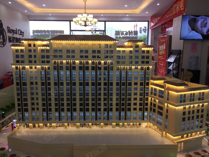 邵阳楼盘 邵东市楼盘 邵东县楼盘 福星国际公馆