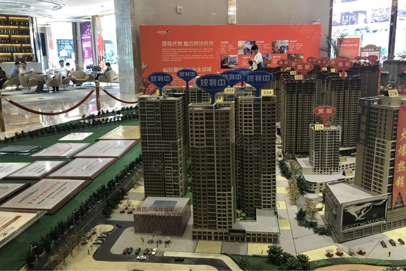 沈阳奥园国际城-沙盘图(248) - 沈阳安居客