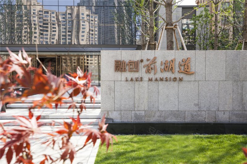 南昌融创前湖道-实景图(18) - 南昌安居客