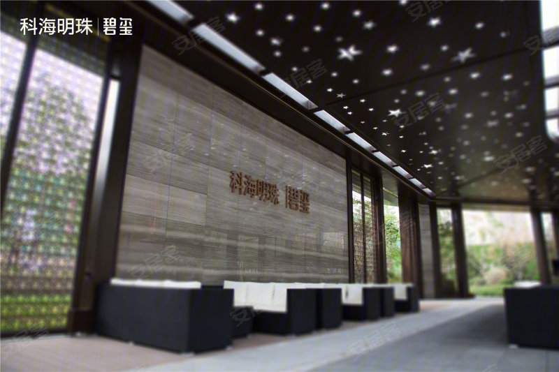 恒基科海明珠碧玺