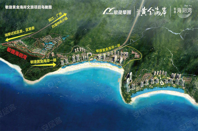 阳江海陵岛敏捷海玥湾-效果图(74) - 阳江安居客