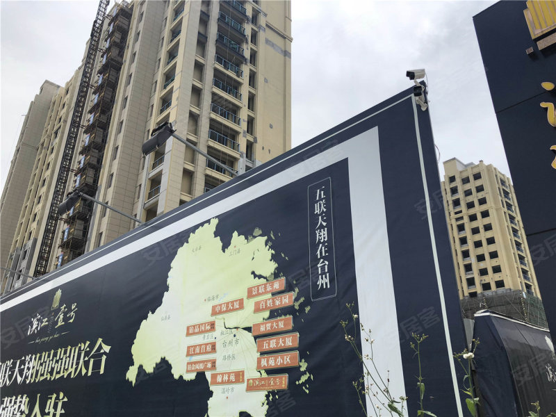 台州五联滨江壹号-实景图(5) - 台州安居客